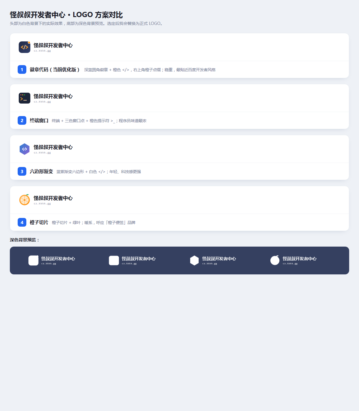 2026年09月22日 久久爱！Ai久久节马上来袭，百度开发者新皮肤发布完结撒花🌸🌸🌸